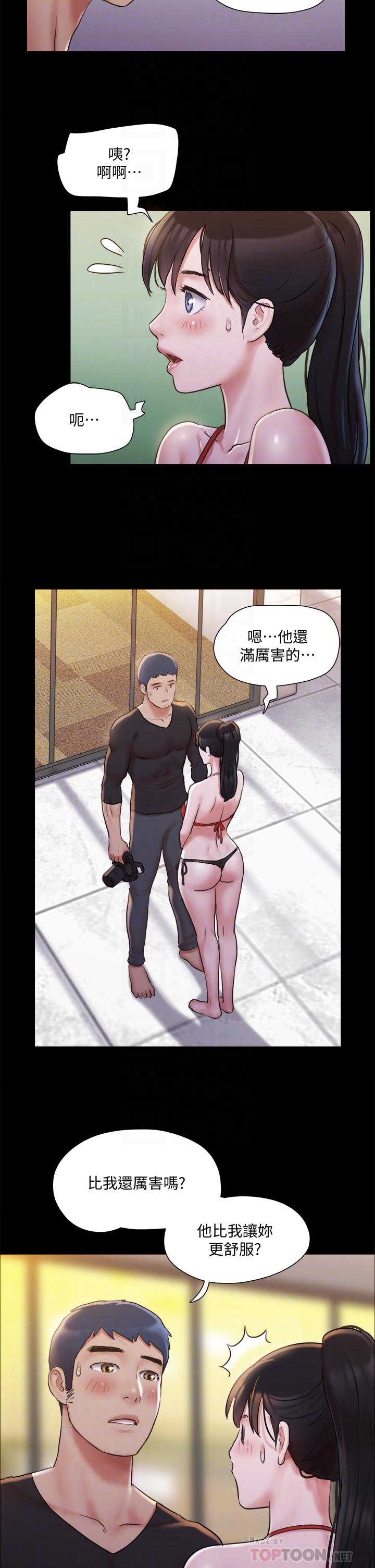 协议换爱第117话-色情的泳装拍摄现场