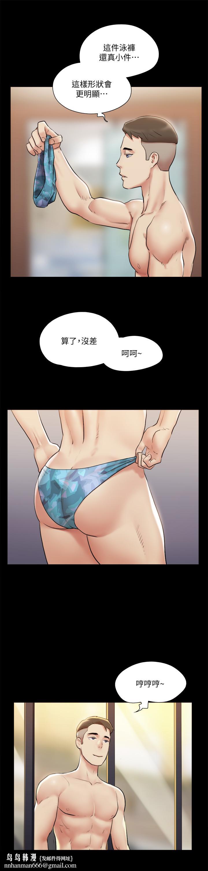 协议换爱第117话-色情的泳装拍摄现场