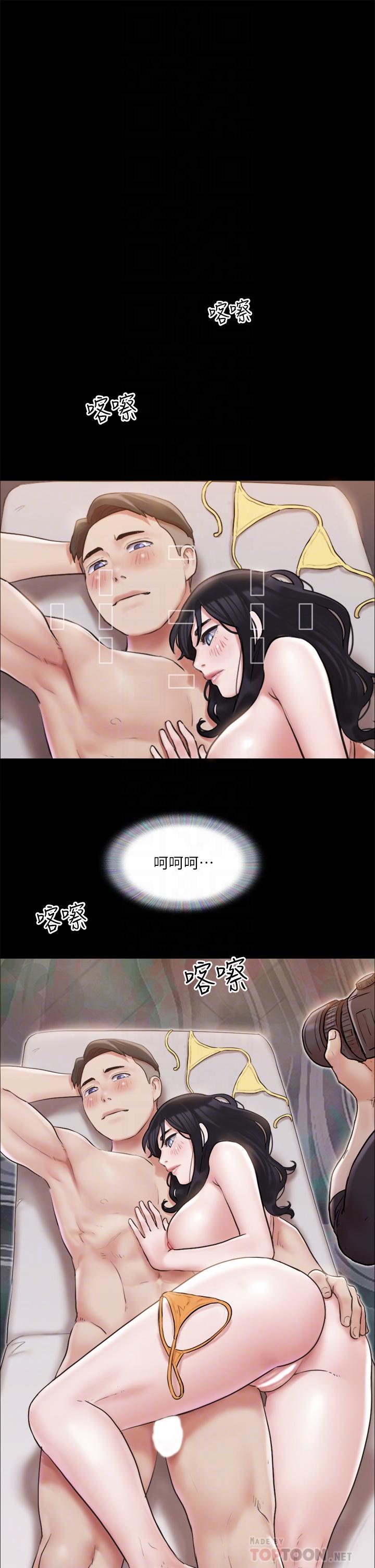 协议换爱第118话-逐渐变大的尺度