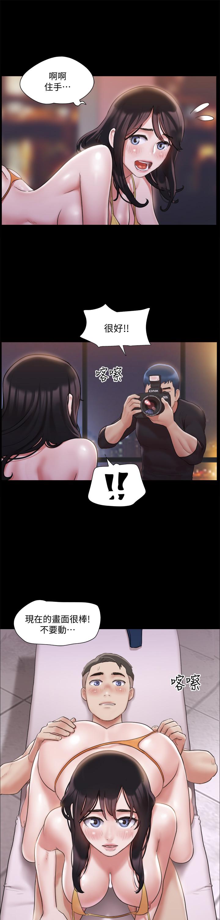 协议换爱第118话-逐渐变大的尺度
