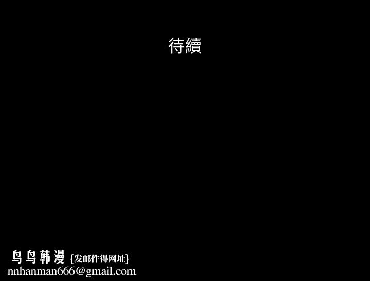 协议换爱第118话-逐渐变大的尺度