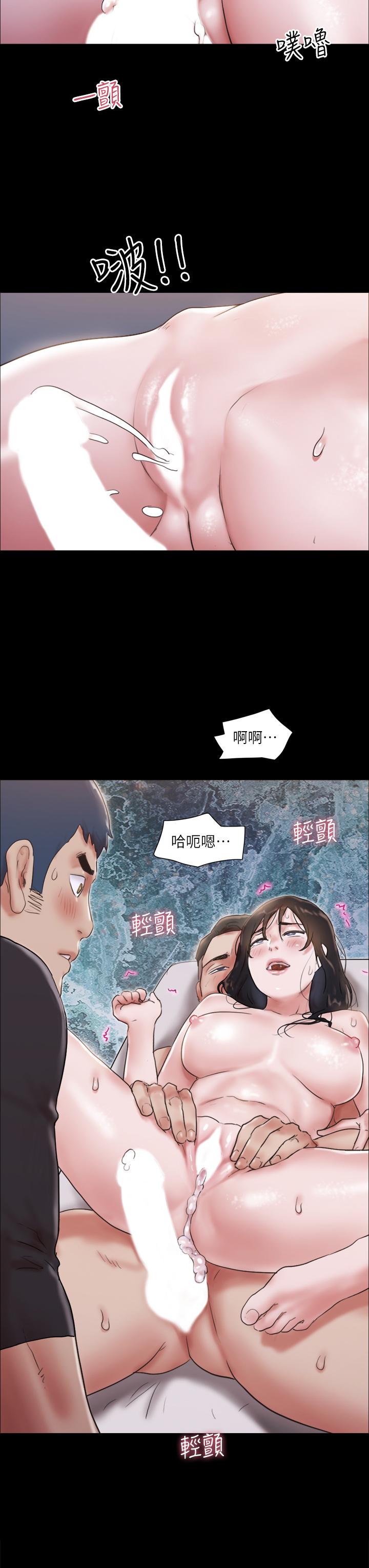 协议换爱第119话-你服从的样子让我好兴奋