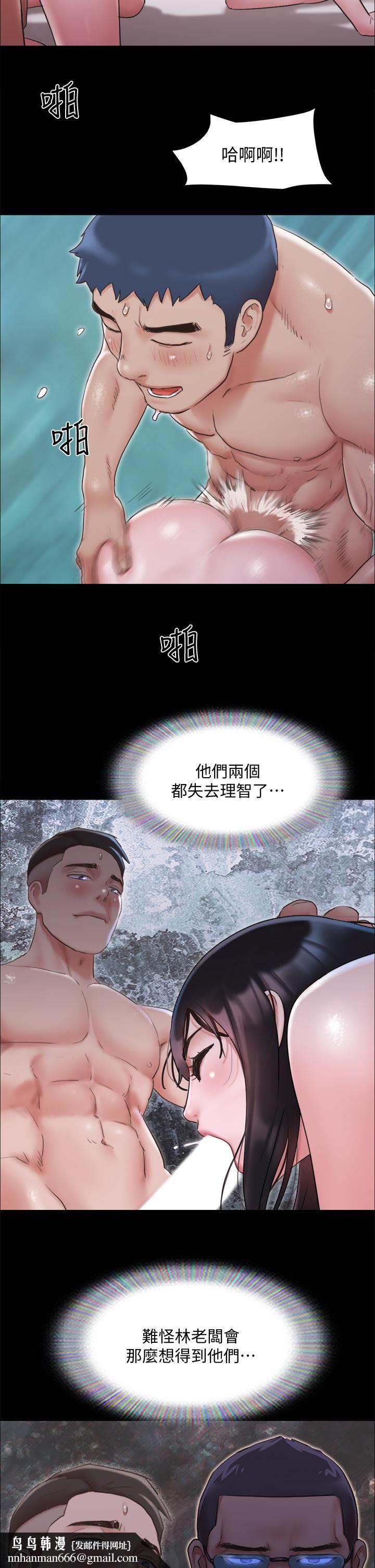 协议换爱第119话-你服从的样子让我好兴奋