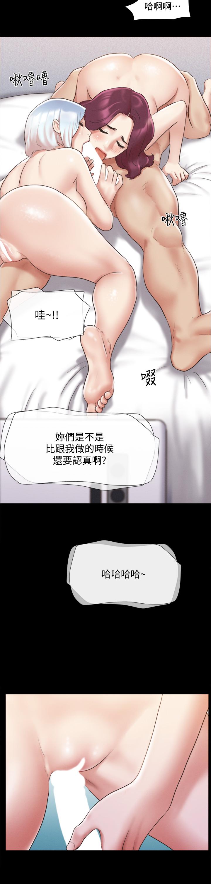 协议换爱第120话-霸气支配两女