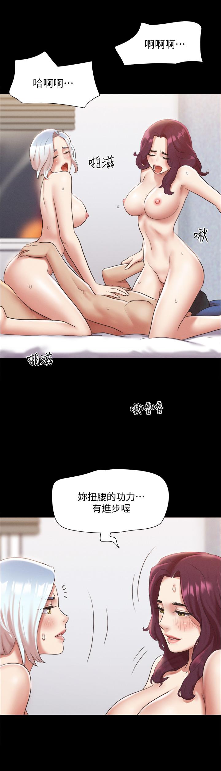 协议换爱第120话-霸气支配两女