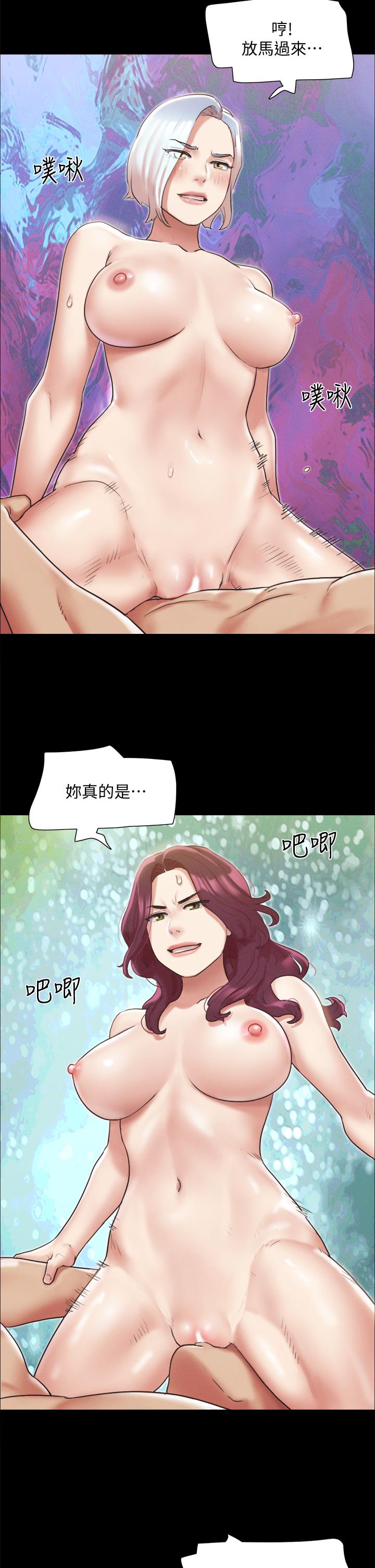 协议换爱第120话-霸气支配两女