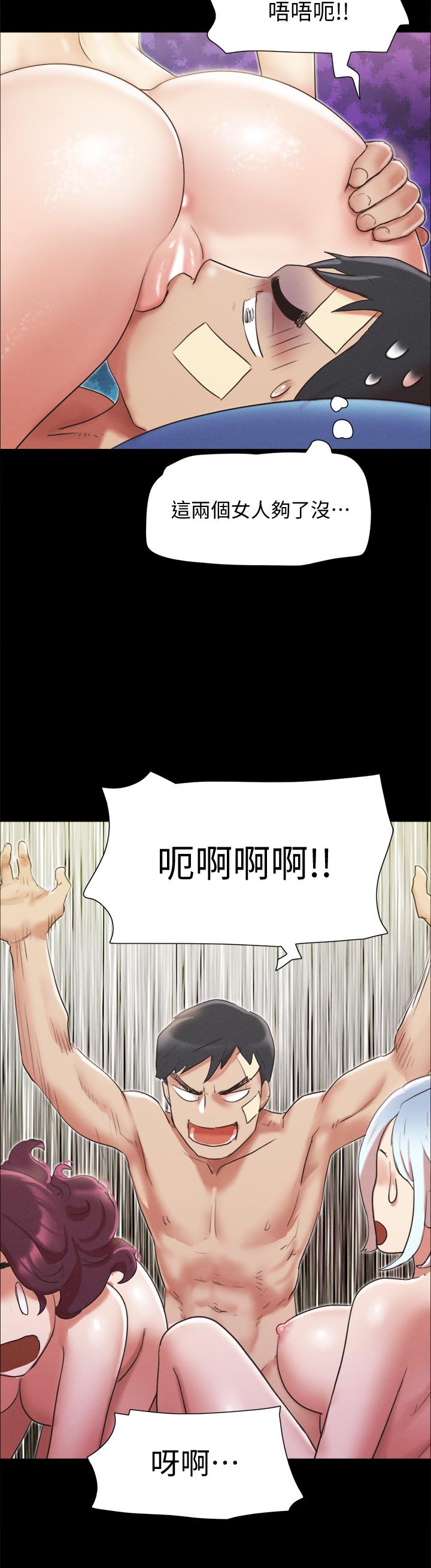 协议换爱第120话-霸气支配两女