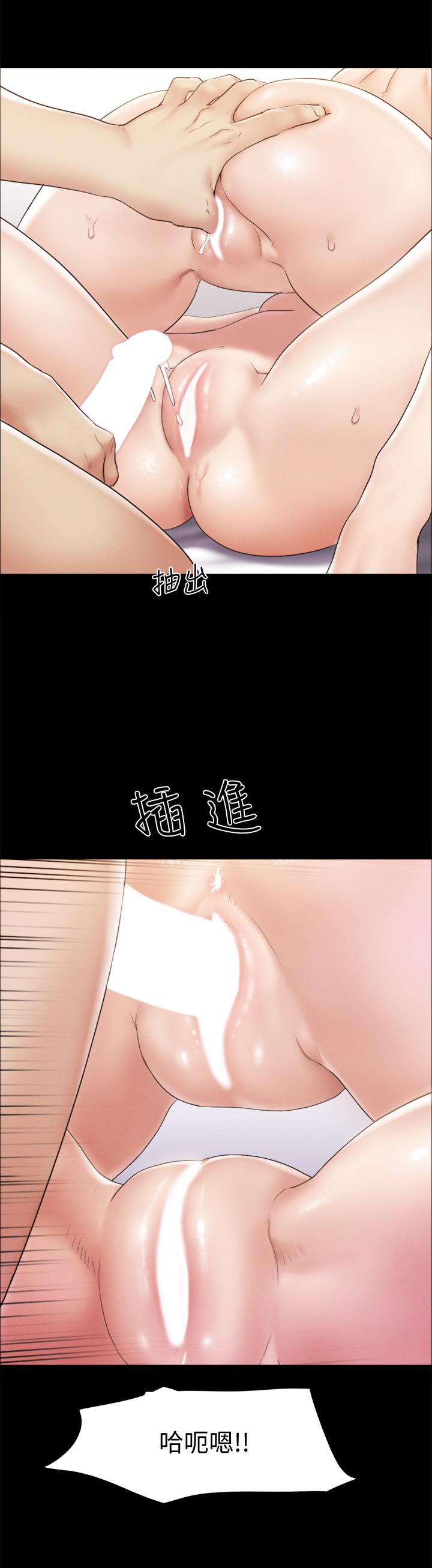 协议换爱第120话-霸气支配两女
