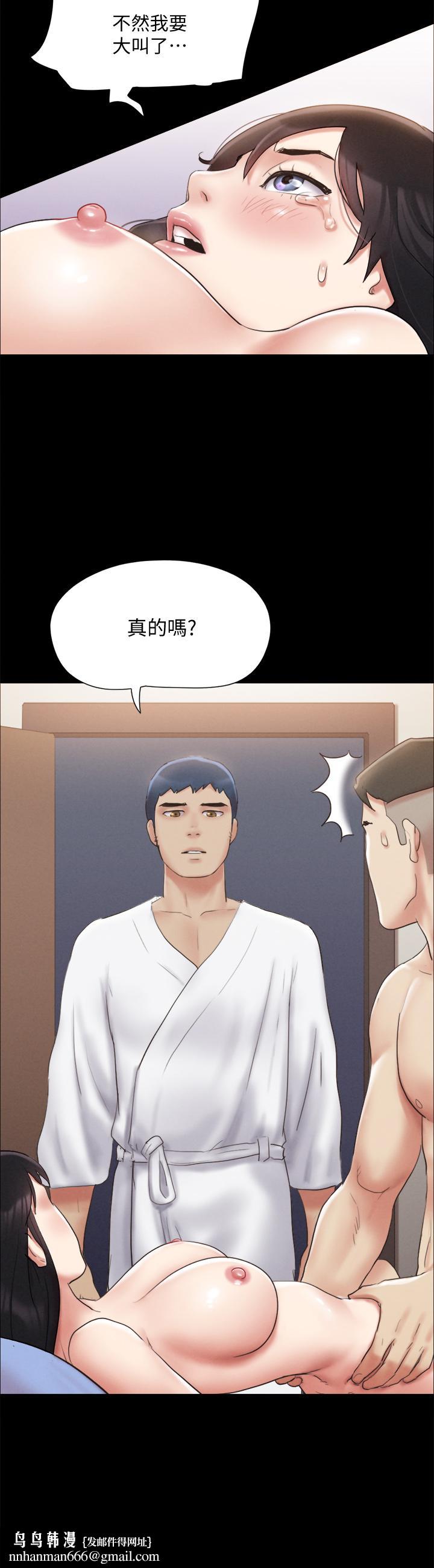协议换爱第121话-我不会再背着他乱搞了
