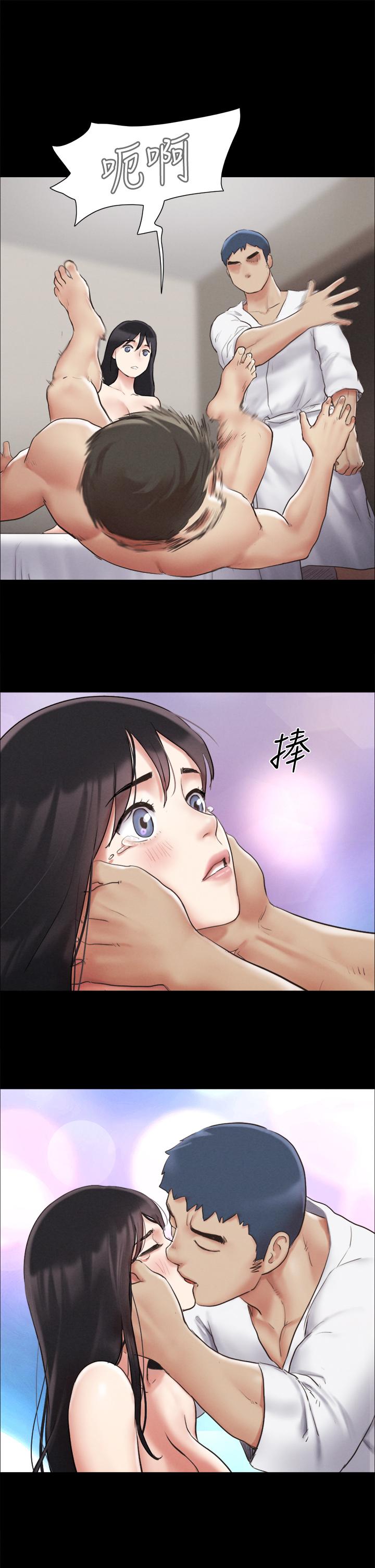 协议换爱第121话-我不会再背着他乱搞了