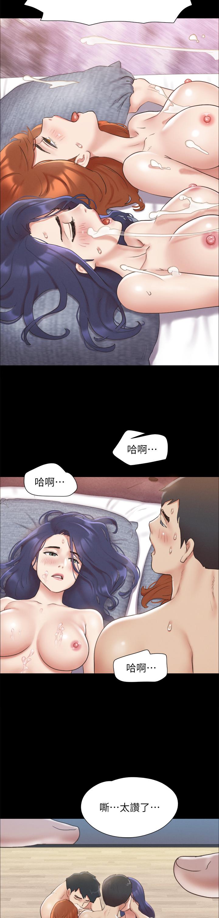 协议换爱第124话-赌上身体的危险赌注