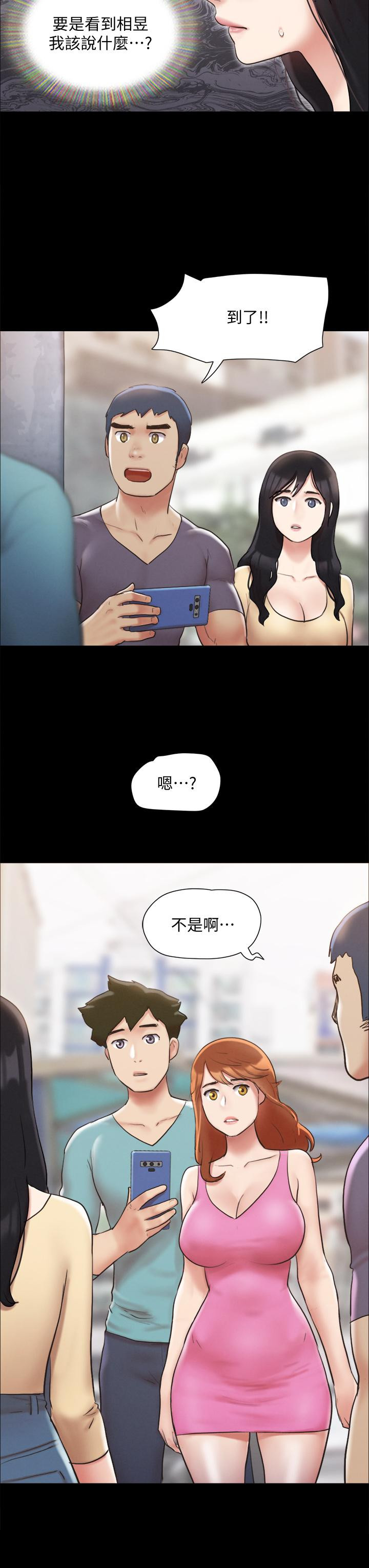 协议换爱第124话-赌上身体的危险赌注