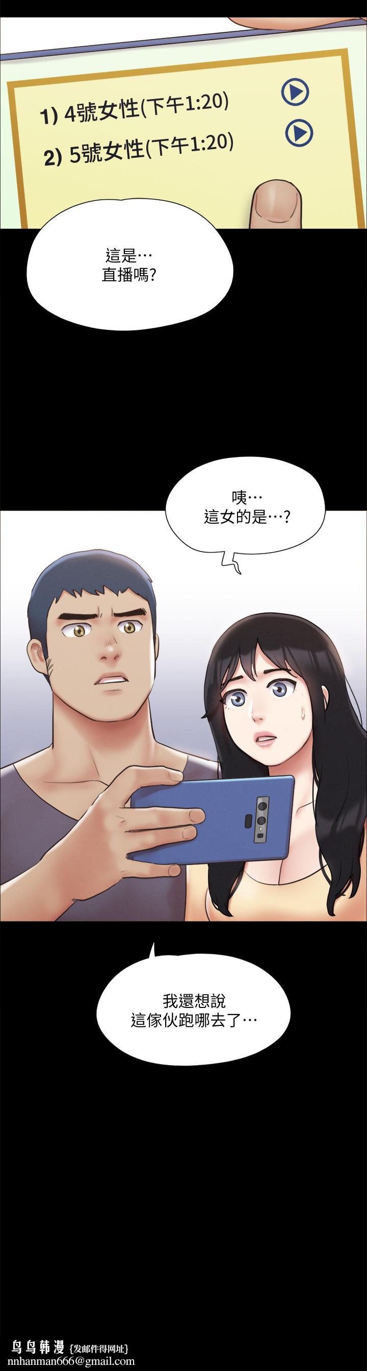 协议换爱第125话-直播打炮?