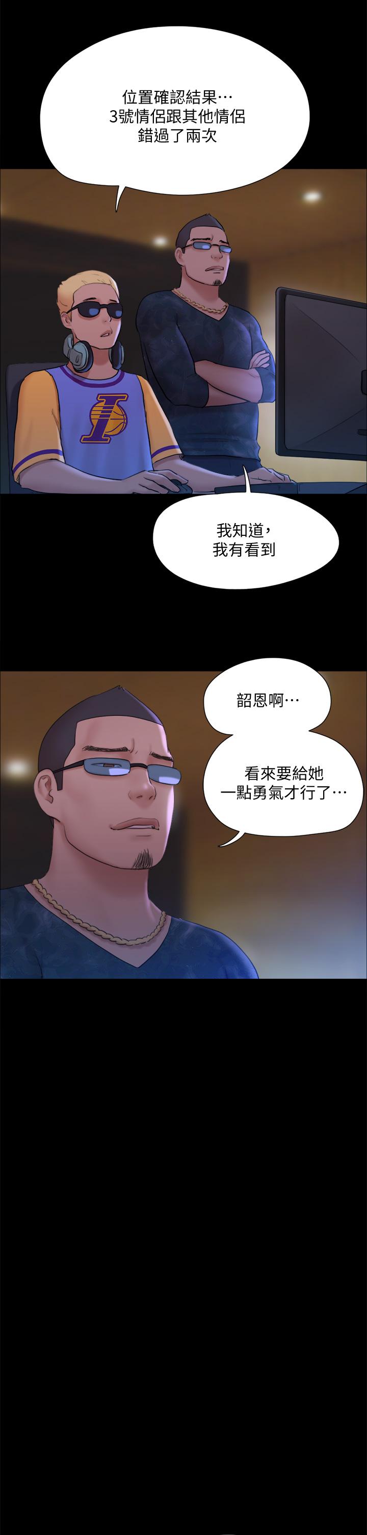 协议换爱第125话-直播打炮?