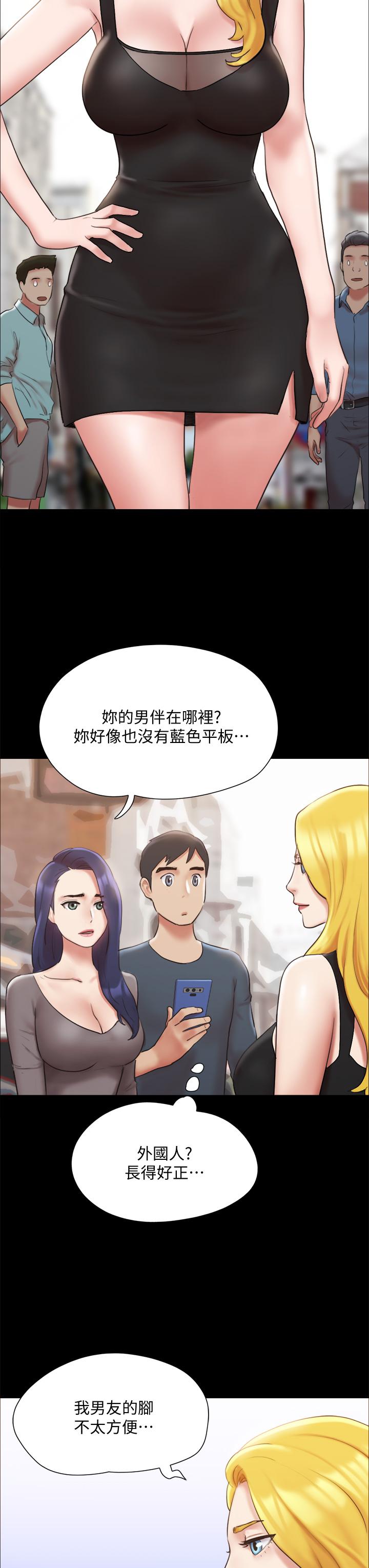 协议换爱第125话-直播打炮?