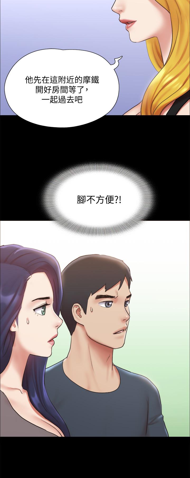 协议换爱第125话-直播打炮?