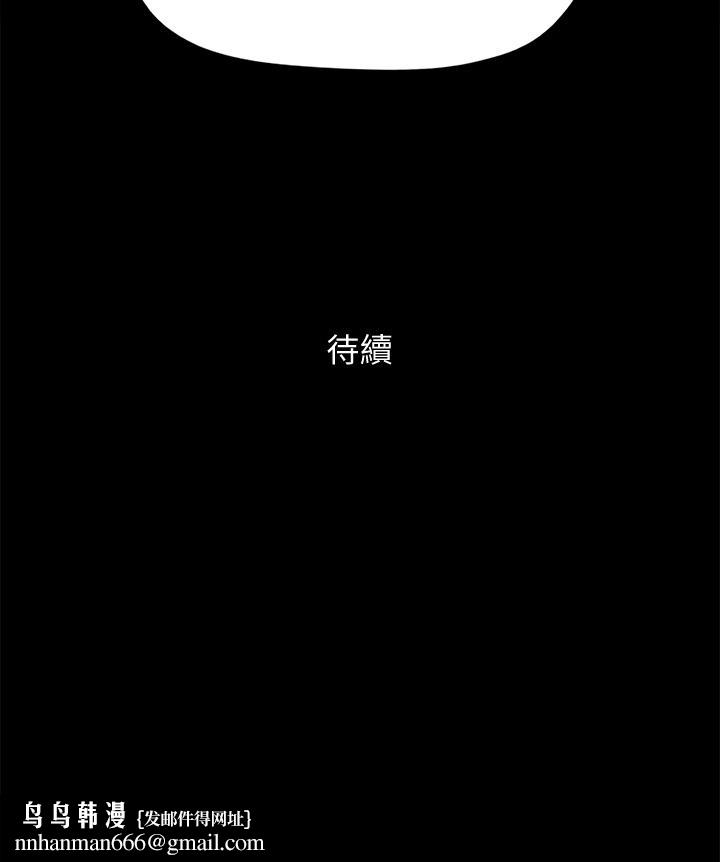协议换爱第125话-直播打炮?