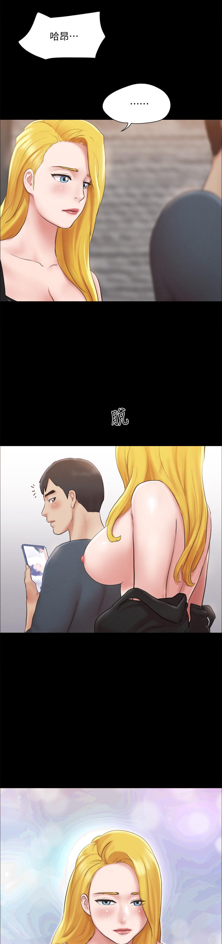 协议换爱第127话-在厕所等待陌生男子