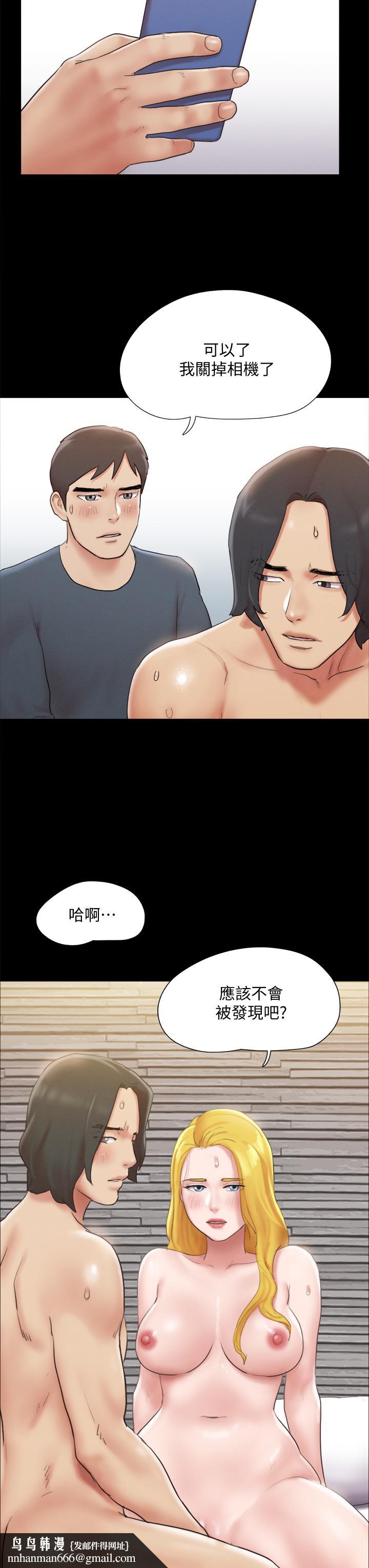 协议换爱第127话-在厕所等待陌生男子