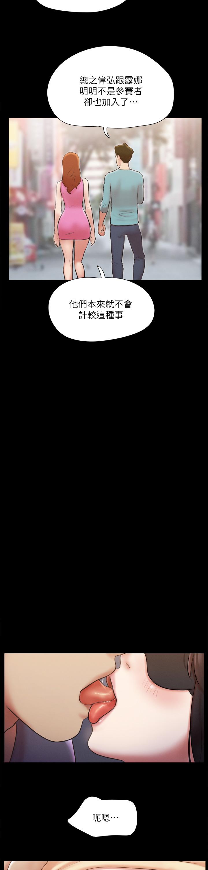 协议换爱第127话-在厕所等待陌生男子