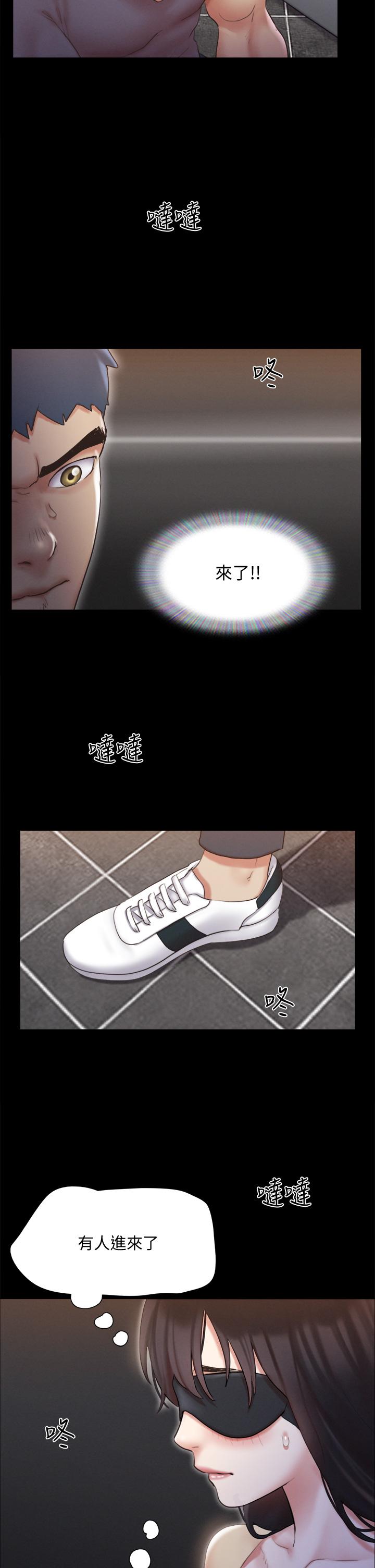 协议换爱第127话-在厕所等待陌生男子