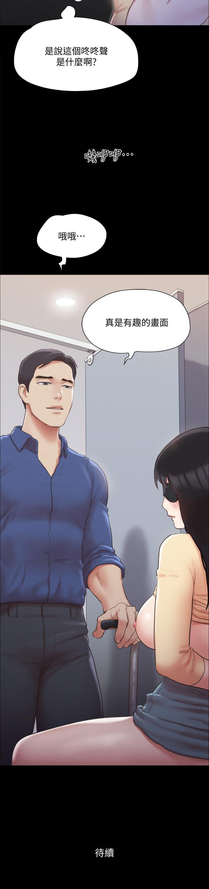 协议换爱第127话-在厕所等待陌生男子