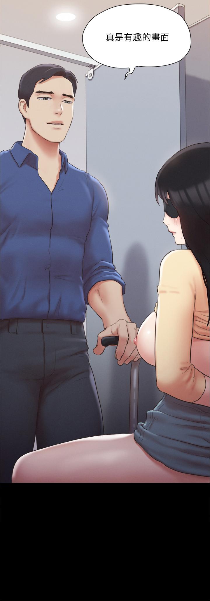 协议换爱第128话-在镜头前兴奋的韶恩