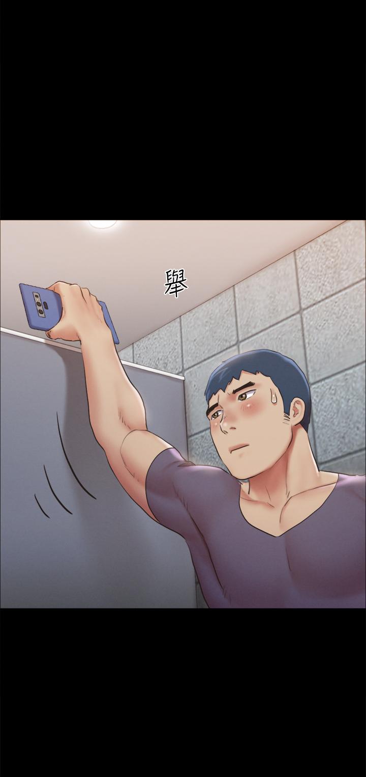协议换爱第128话-在镜头前兴奋的韶恩