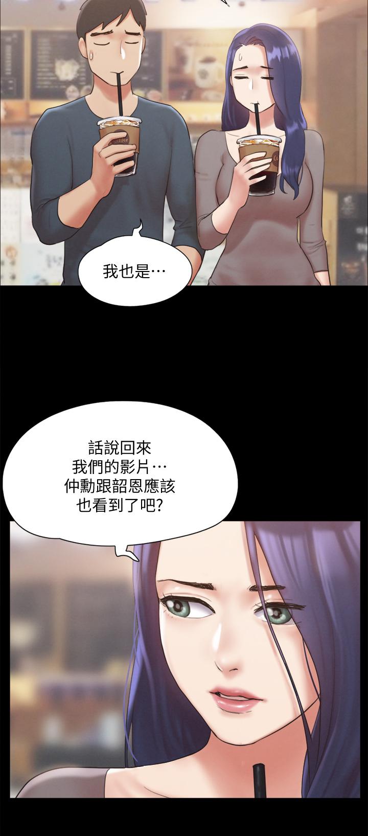协议换爱第128话-在镜头前兴奋的韶恩