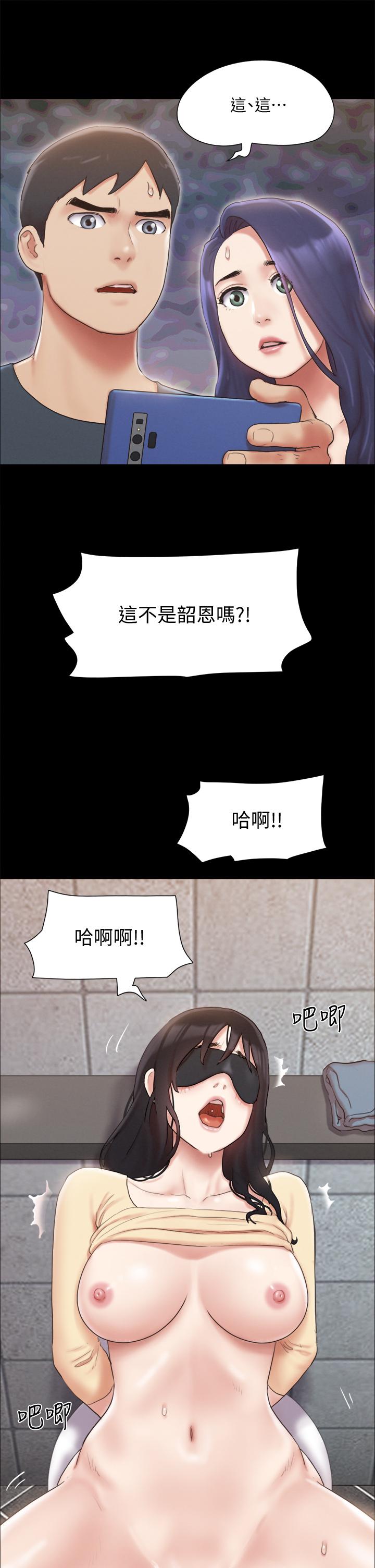 协议换爱第128话-在镜头前兴奋的韶恩
