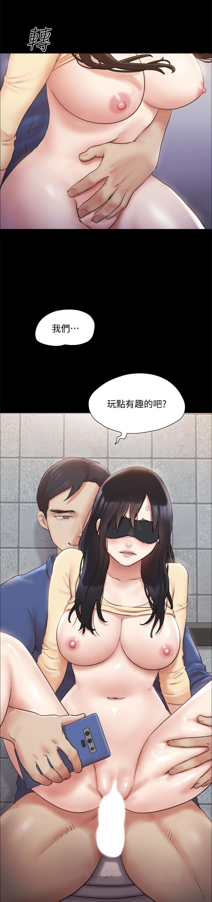 协议换爱第128话-在镜头前兴奋的韶恩