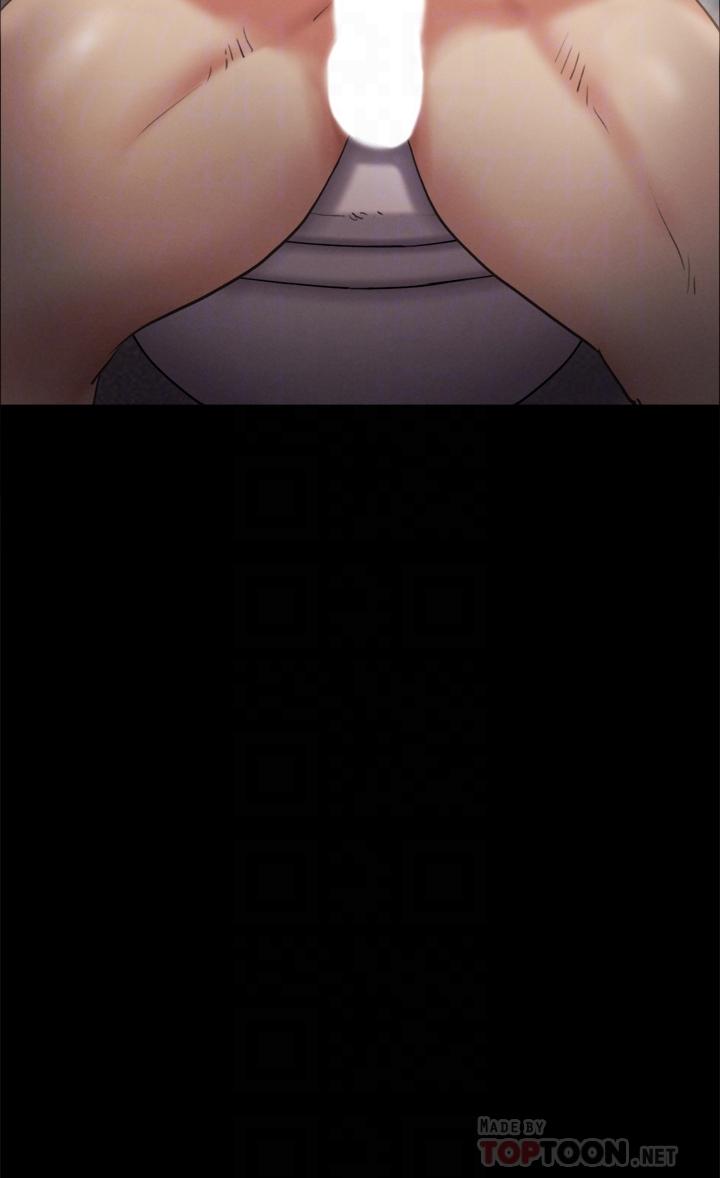协议换爱第129话-彻底被驯服的感觉