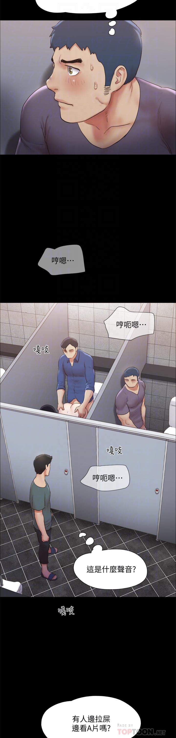 协议换爱第129话-彻底被驯服的感觉