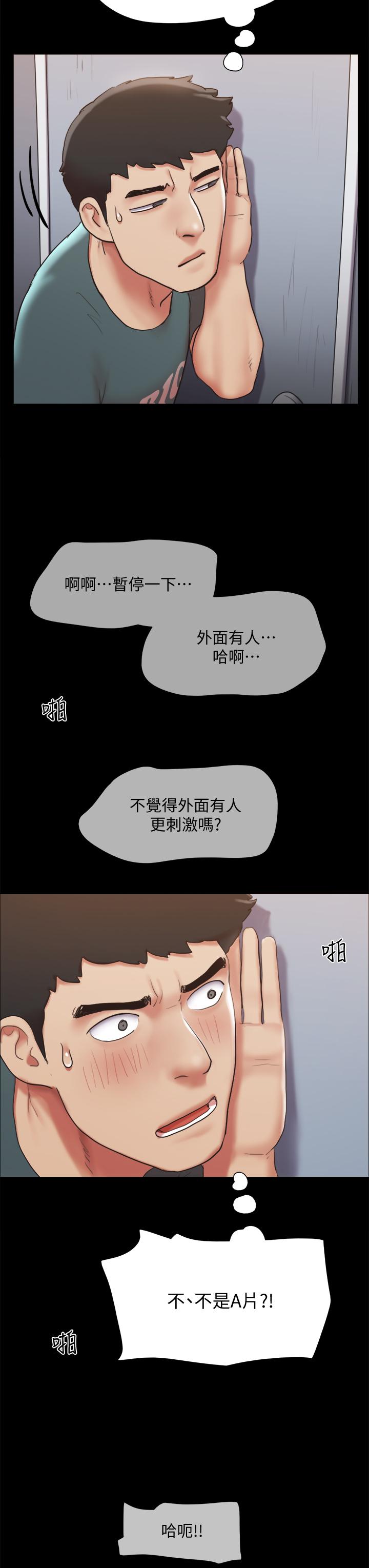 协议换爱第129话-彻底被驯服的感觉