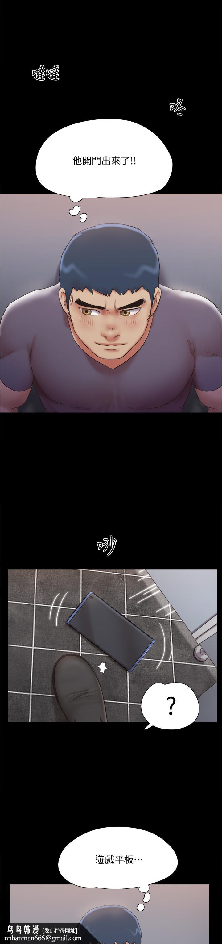 协议换爱第129话-彻底被驯服的感觉