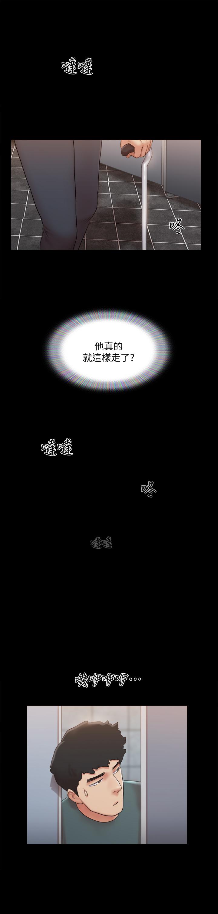 协议换爱第129话-彻底被驯服的感觉