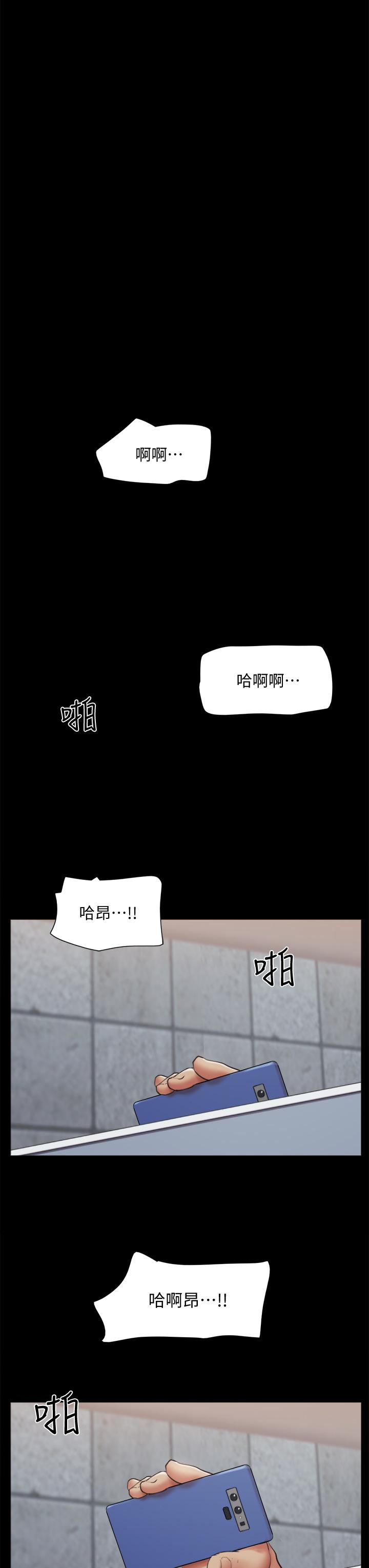 协议换爱第129话-彻底被驯服的感觉