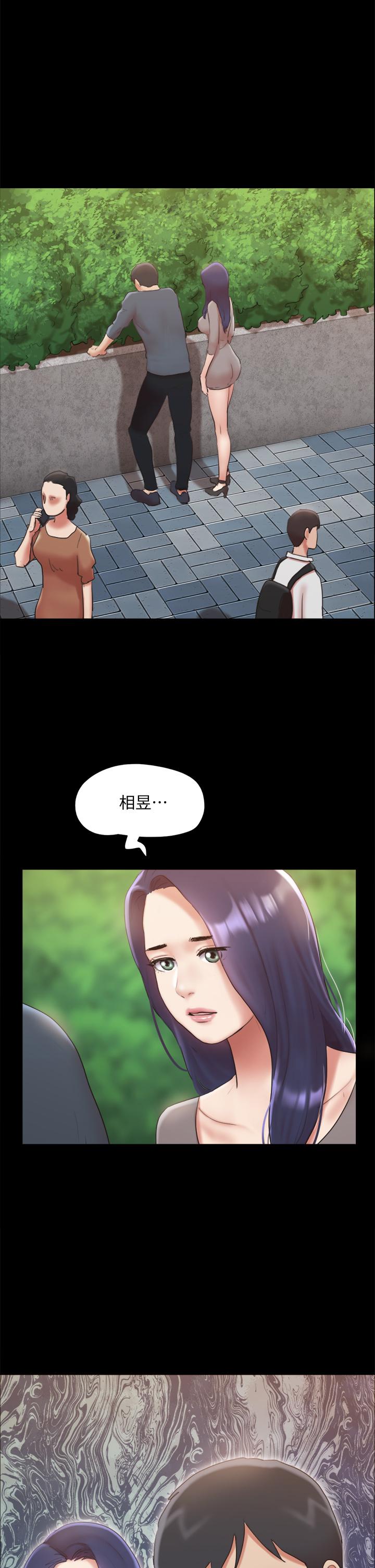 协议换爱第129话-彻底被驯服的感觉