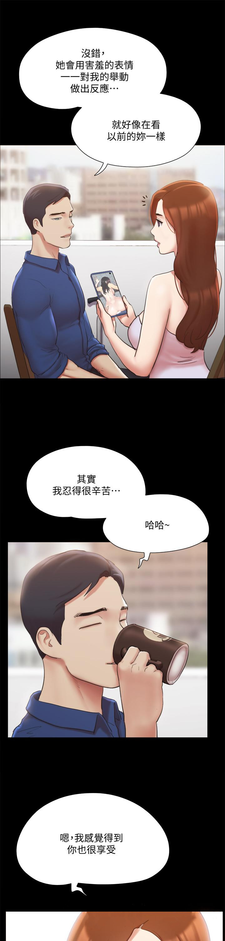 协议换爱第129话-彻底被驯服的感觉