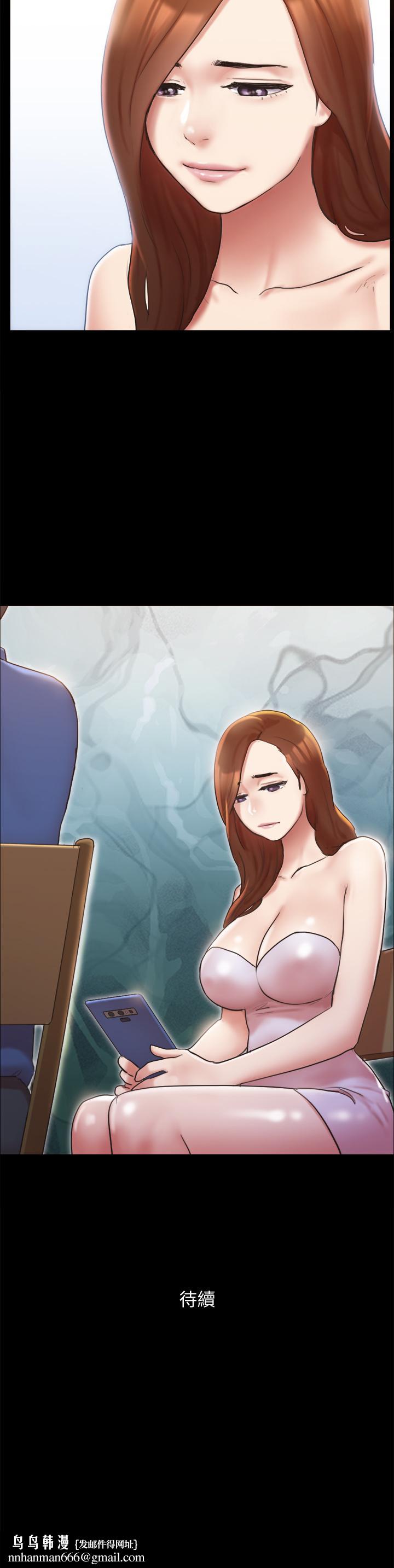 协议换爱第129话-彻底被驯服的感觉