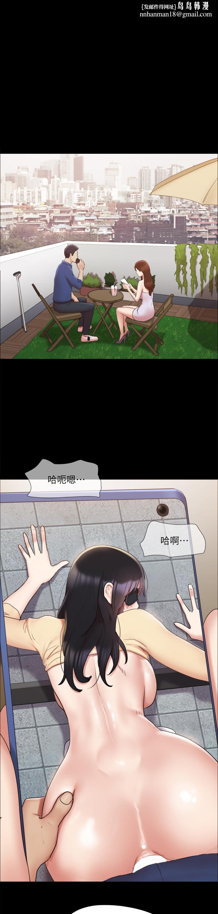 协议换爱第130话-不平凡的性爱