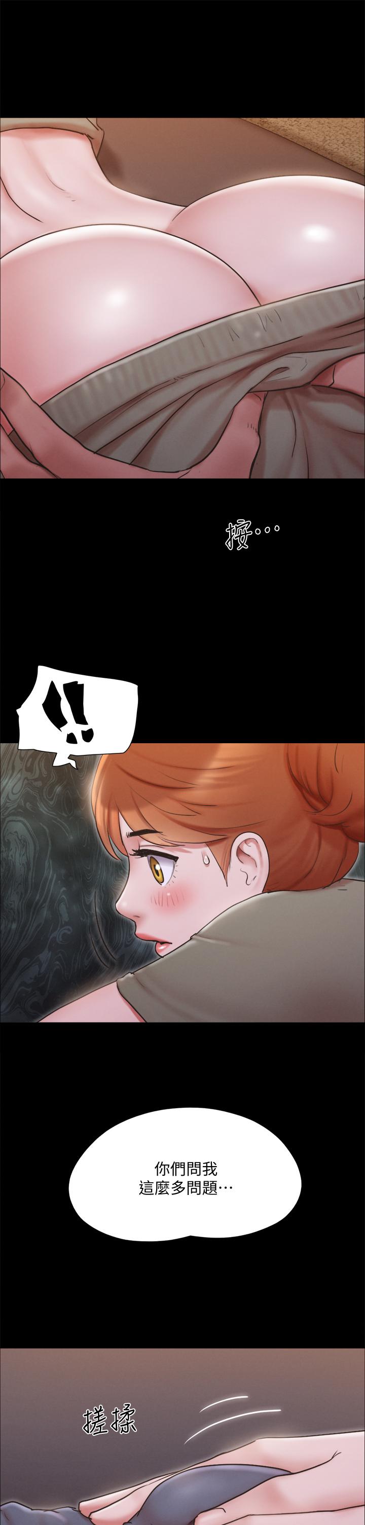 协议换爱第130话-不平凡的性爱