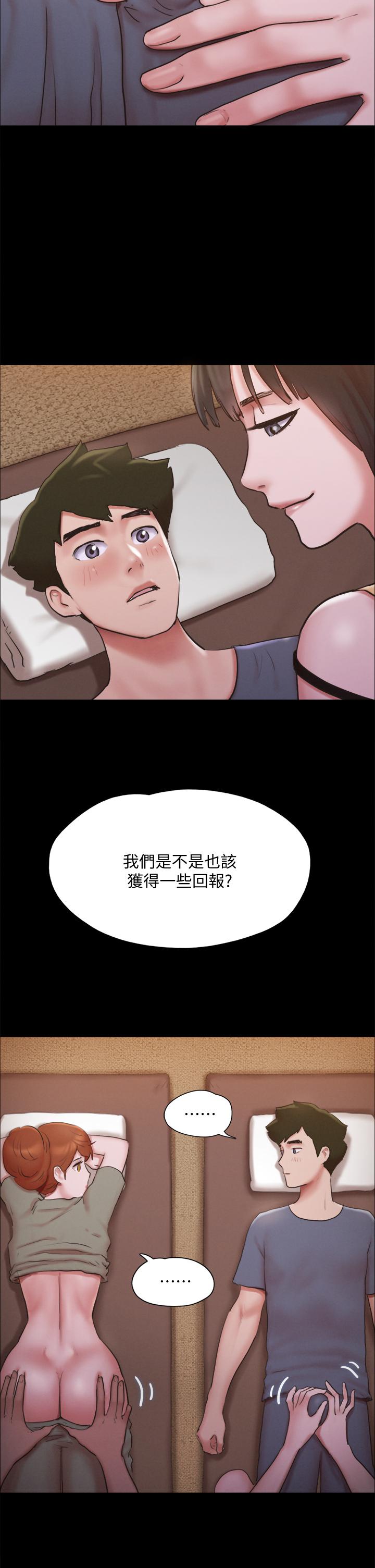 协议换爱第130话-不平凡的性爱
