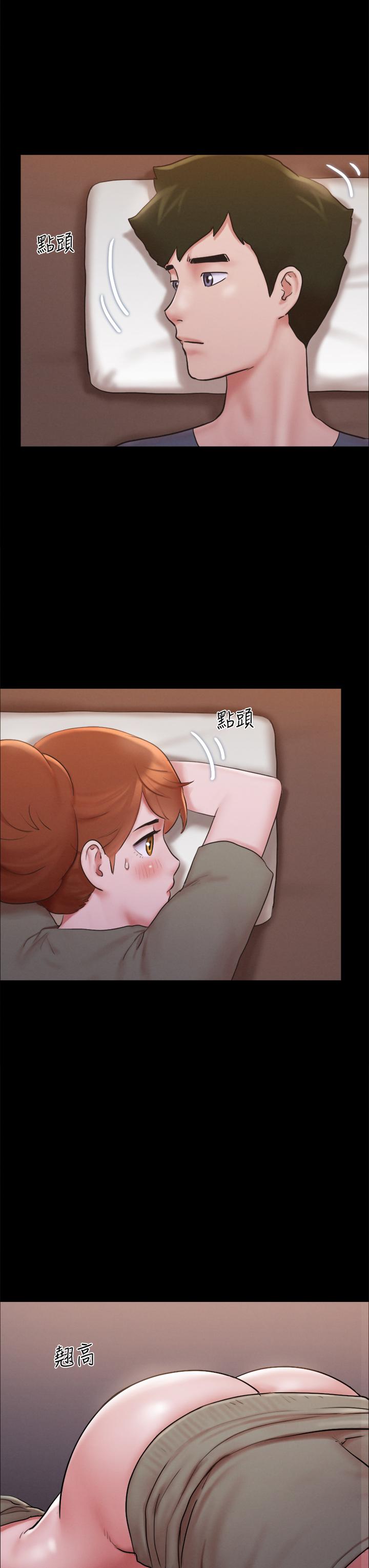 协议换爱第130话-不平凡的性爱