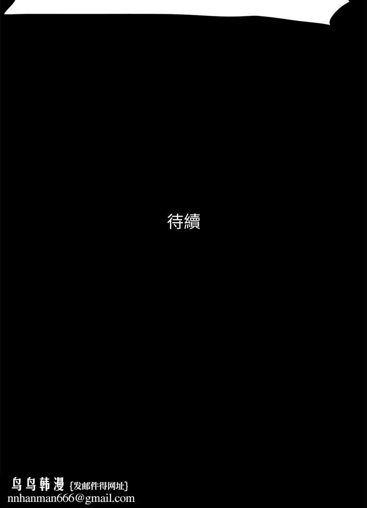 协议换爱第130话-不平凡的性爱