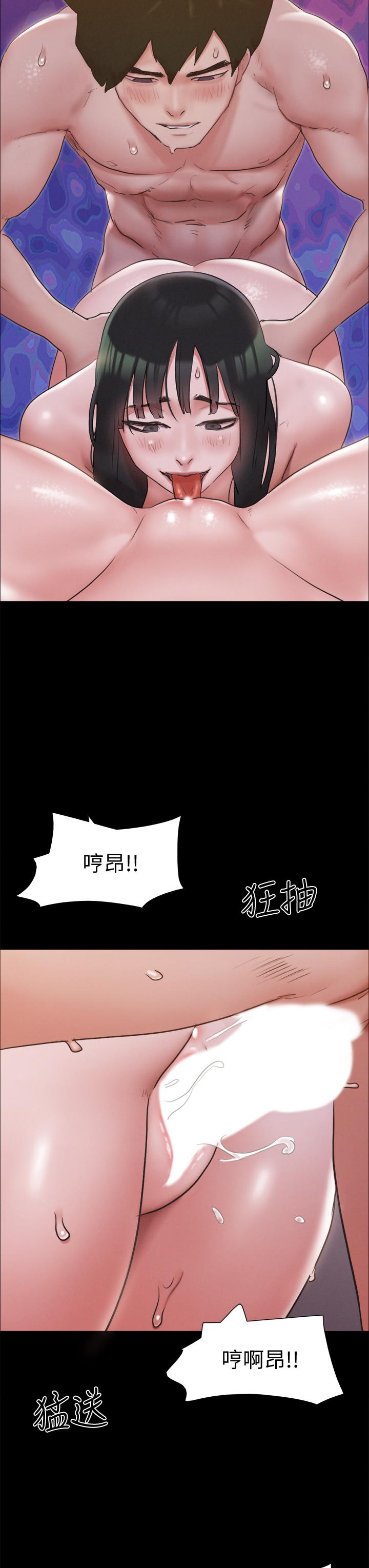 协议换爱第131话-两边同时被刺激好舒服
