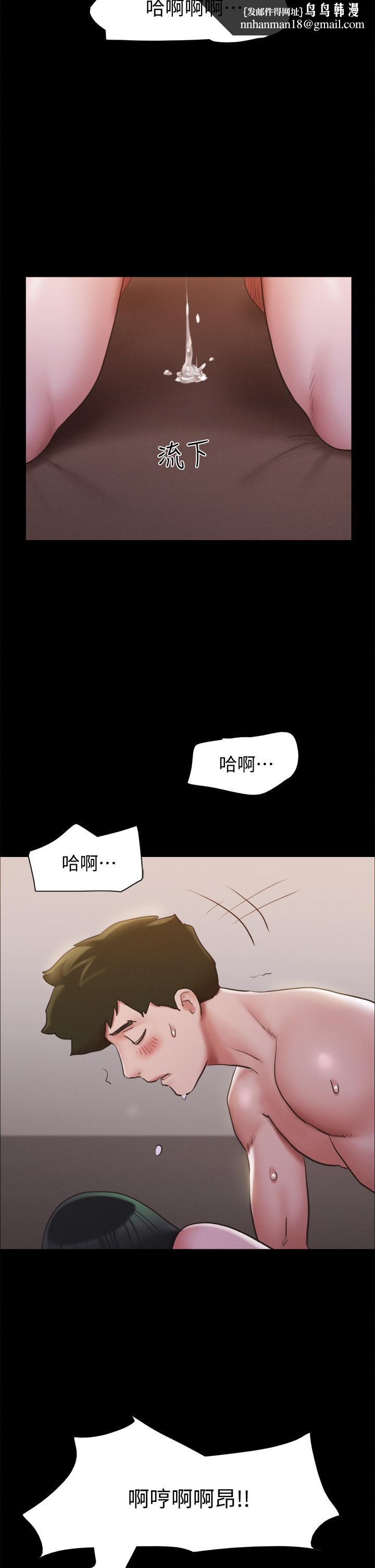 协议换爱第131话-两边同时被刺激好舒服