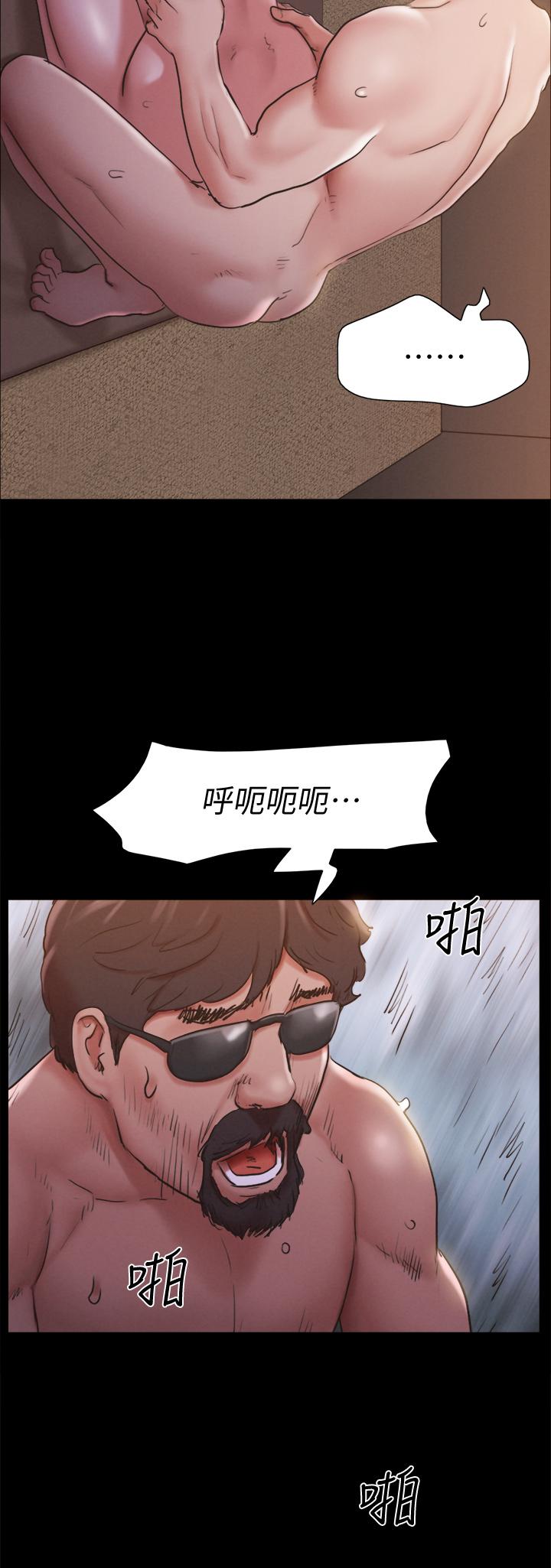 协议换爱第131话-两边同时被刺激好舒服
