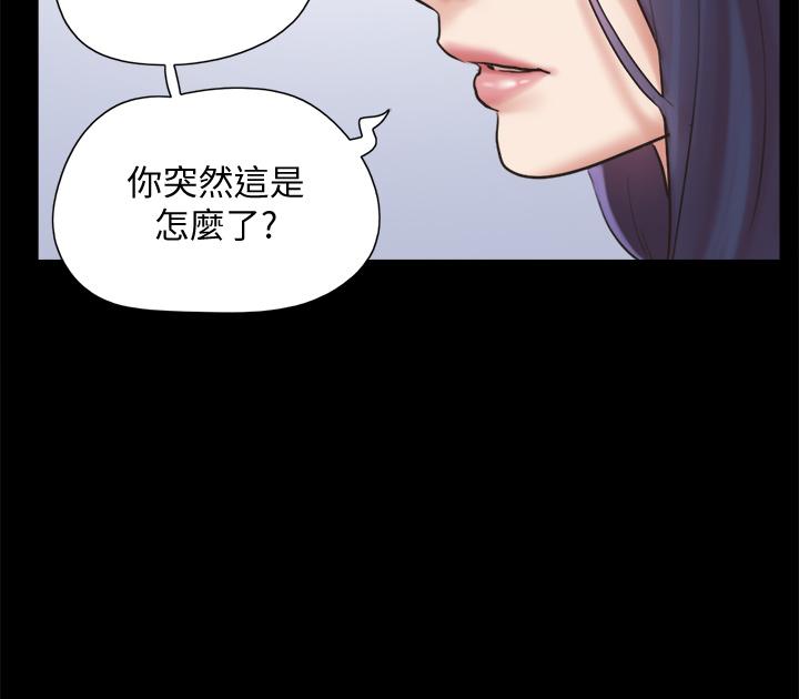 协议换爱第131话-两边同时被刺激好舒服