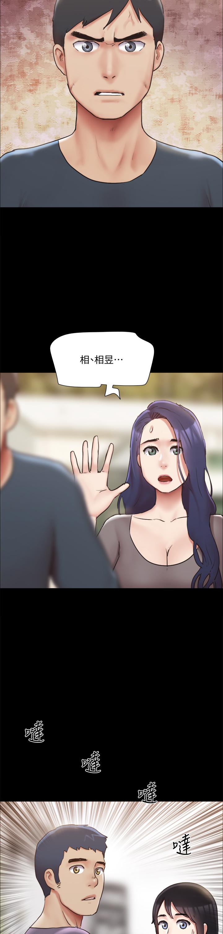 协议换爱第131话-两边同时被刺激好舒服